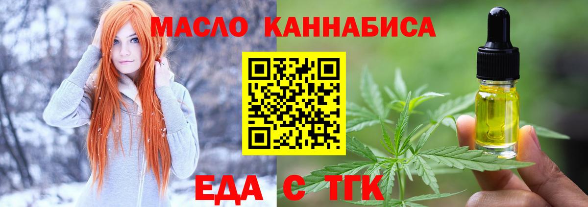 Canna-Cookies марихуана  Вход с VPN  Семилуки 