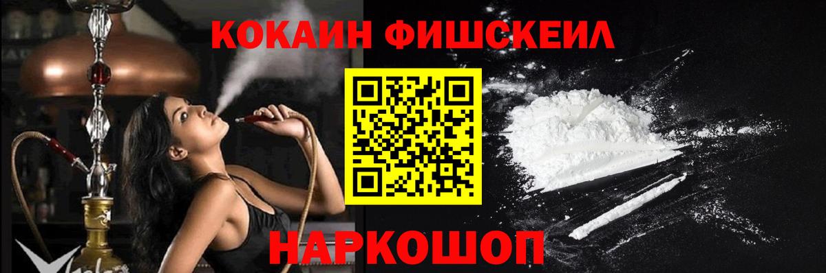 COCAIN Колумбийский Семилуки
