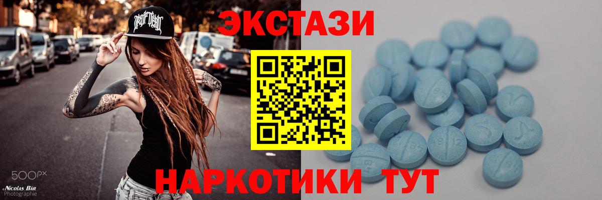 Экстази Punisher  Вход с VPN  что такое   Семилуки  ЭКСТАЗИ 280мг 