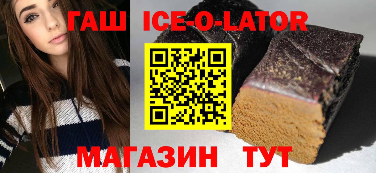 Гашиш убойный Семилуки