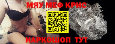 прущие грибы Гудермес
