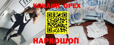 первитин Гуково