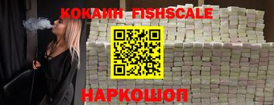 меф Гулькевичи