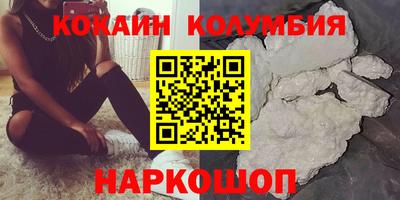первитин Гуково