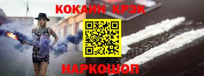 меф Гулькевичи