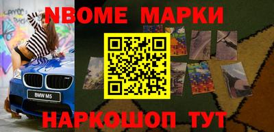 меф Гулькевичи