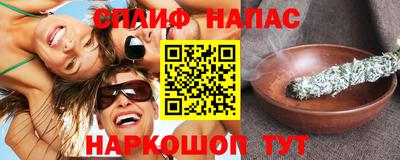 первитин Гуково