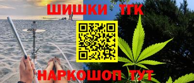 первитин Гуково