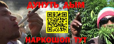 первитин Гуково