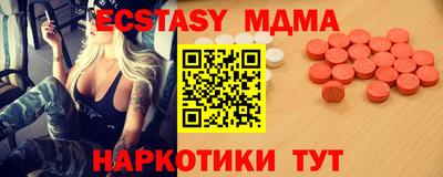 меф Гулькевичи