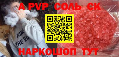 первитин Гуково