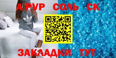 первитин Гуково