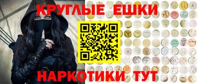 прущие грибы Гудермес
