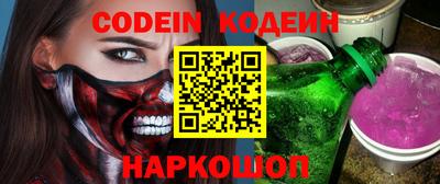 меф Гулькевичи