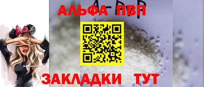 первитин Гуково