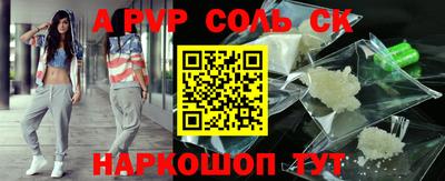 меф Гулькевичи