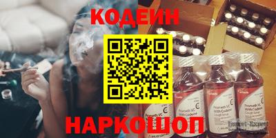 меф Гулькевичи