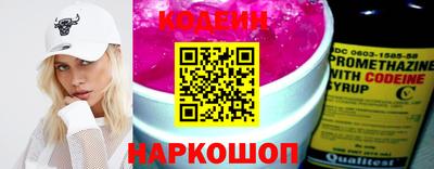 меф Гулькевичи