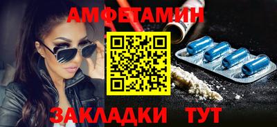 меф Гулькевичи