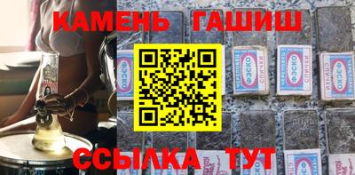 первитин Гуково