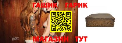 прущие грибы Гудермес