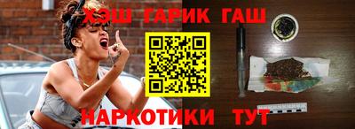 прущие грибы Гудермес