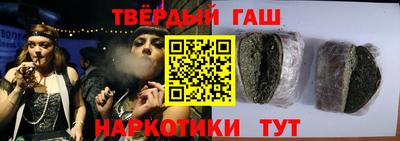 меф Гулькевичи