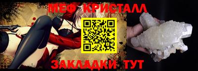 первитин Гуково