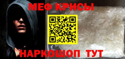 первитин Гуково