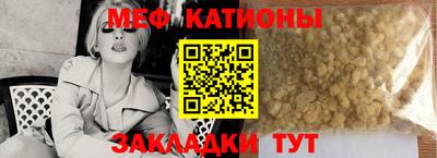 первитин Гуково