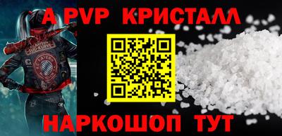 первитин Гуково