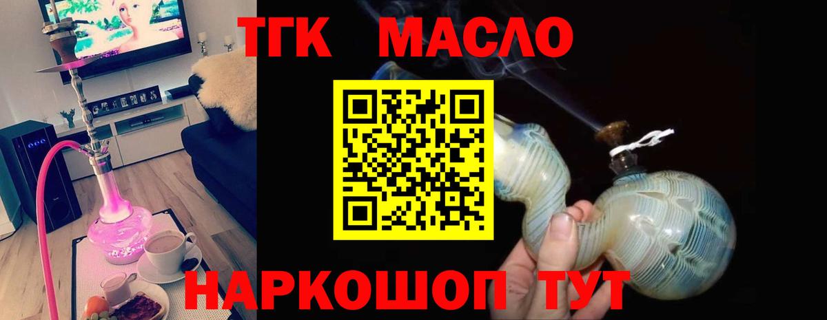 Семилуки  Дистиллят ТГК Wax  где можно купить   blacksprut зеркало  Вход с VPN 