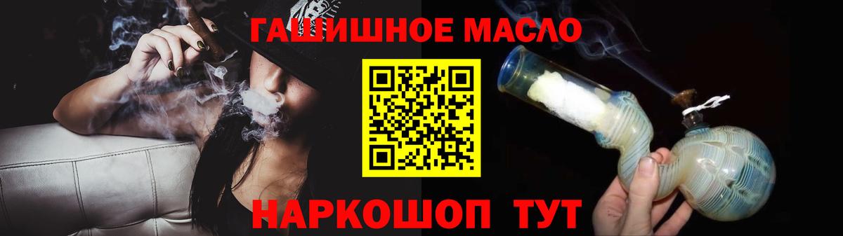 ТГК Wax Семилуки