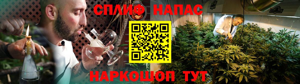 Бошки Шишки MAZAR Семилуки